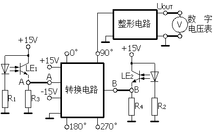光电传感器实验原理图
