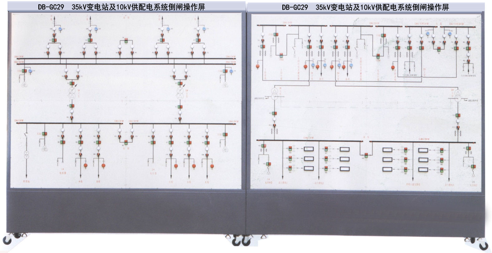 35kV±äµçÕ¾¼°10kV¹©Åäµçϵͳµ¹Õ¢²Ù×÷ÆÁ