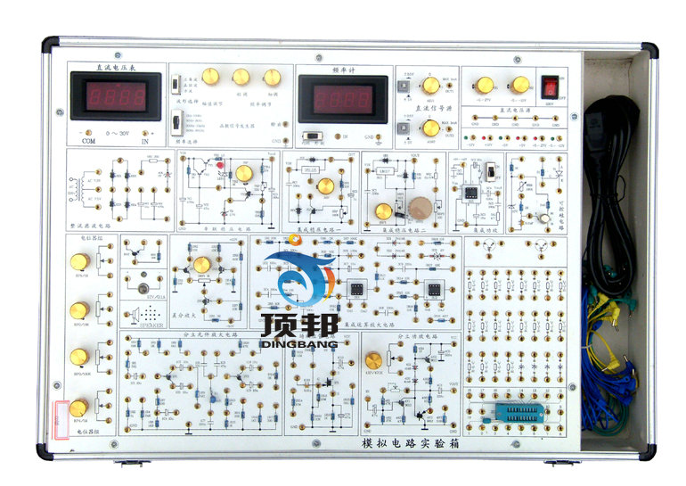 模拟电路实验箱