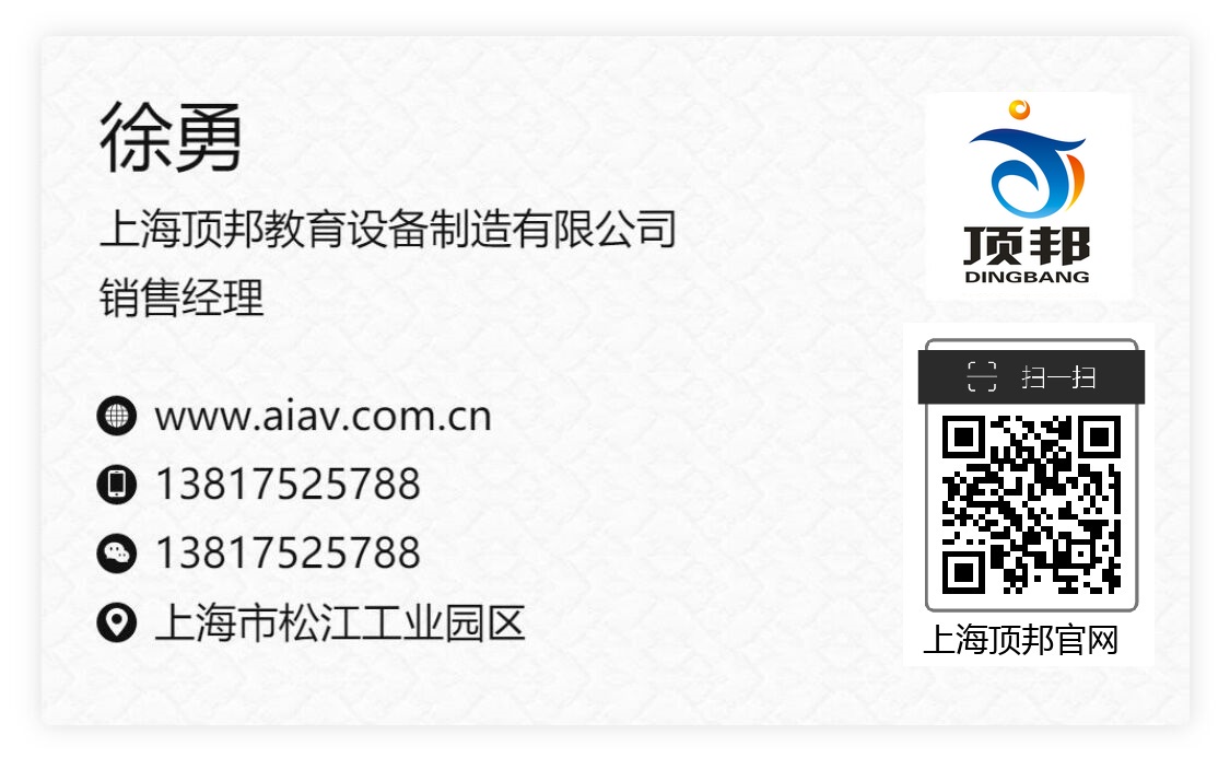销售经理名片
