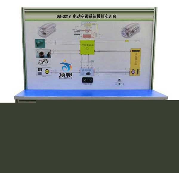 µç¶¯¿Õµ÷ϵͳģÄâʵѵ̨