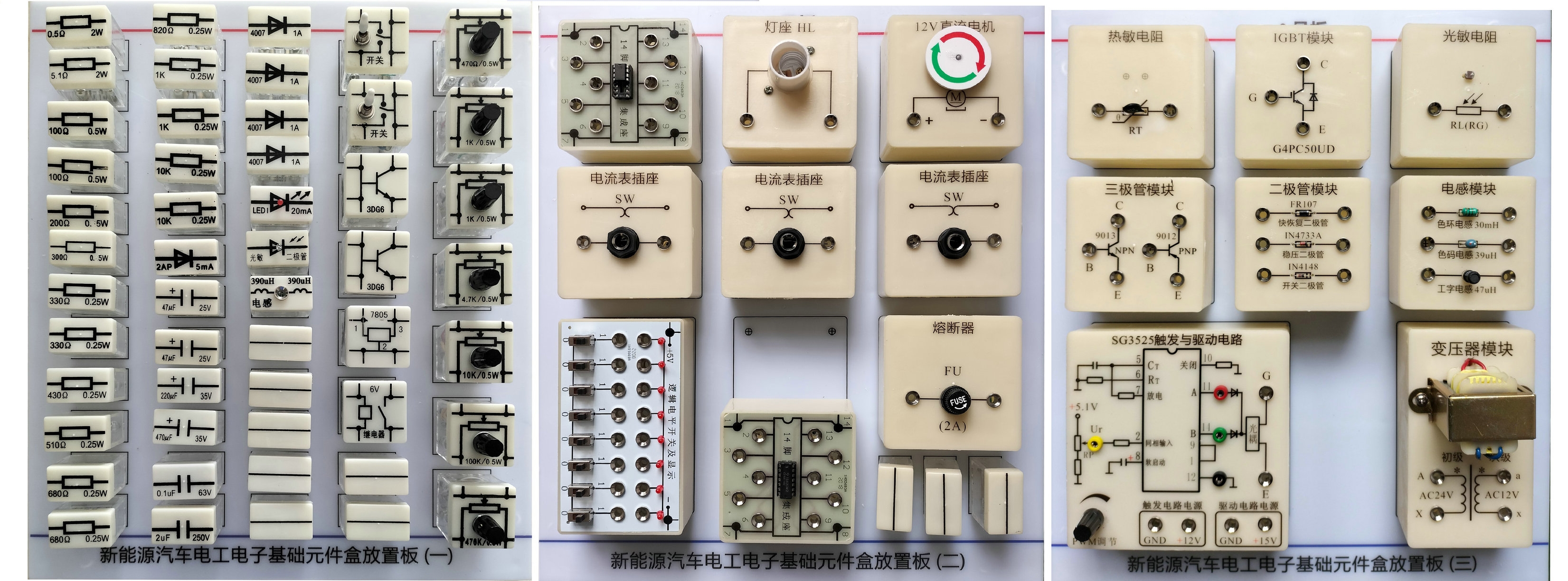 汽车电工电子�？�
