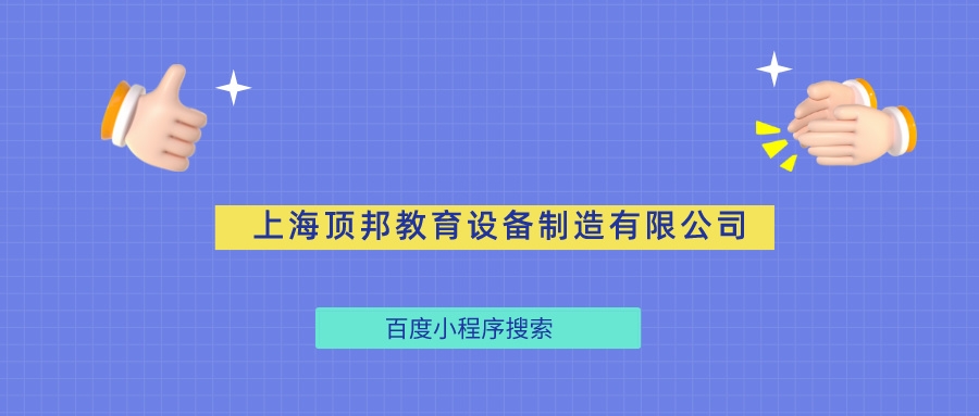 Ϻ豸޹˾ٶС