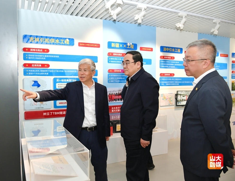 工作主题展示